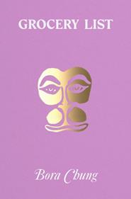 Grocery List | 9798990416529 | Chung, Bora | Llibreria Sendak