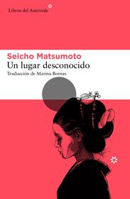 Un lugar desconocido | 9788417977832 | Matsumoto, Seicho | Llibreria Sendak