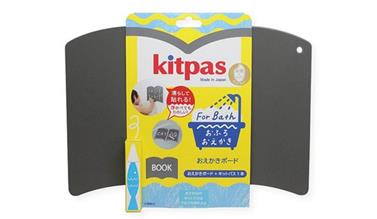 KITPAS Pissarra bany (llibre) | 4904085381237 | Librería Sendak