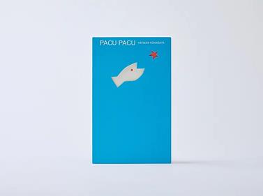 Pacu Pacu | 9999900003819 | Komagata, Katsumi | Llibreria Sendak