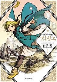 ATELIER OF WITCH HAT 1 | 9788417373412 | SHIRAHAMA,KAMOME | Llibreria Sendak