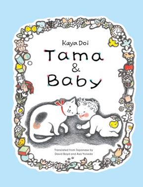 Tama and Baby | 9781592704613 | Doi, Kaya | Librería Sendak