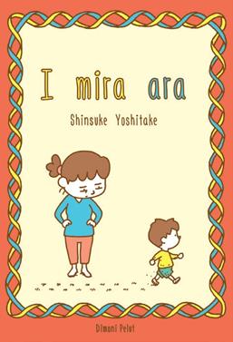 I mira ara... | 9788412264654 | Yoshitake, Shinsuke | Llibreria Sendak