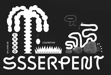 Ssserpent | 9782490015047 | Chamo | Llibreria Sendak