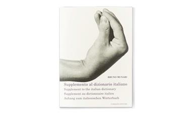 Supplemento al Dizionario italiano | 9788886250917 | Munari, Bruno | Llibreria Sendak